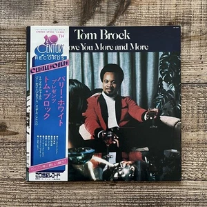 Tom Brock - I Love You More And - Picture 1 of 10