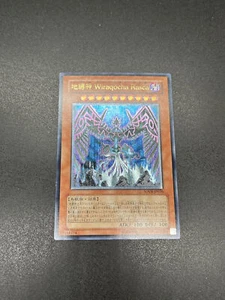 YuGiOh! | Earthbound Immortal Wiraqocha Rasca | SOVR-JP026 | Ultimate | JP| NM - Picture 1 of 2