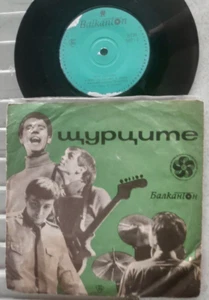 Shtourtsite - Same Bulgarian 1968 Beat Garage 7" EP EX - Picture 1 of 2