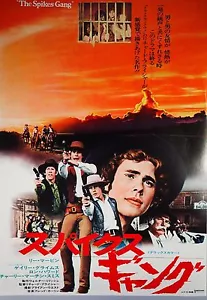 The Spikes Gang 1974 Giles Tippette Japan Chirashi Mini Movie Poster B5 - Bild 1 von 2