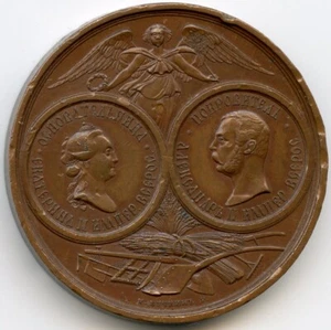 RUSIA 1865 100 OREJAS DE LA SOCIEDAD ECONÓMICA LIBERAL IMPERIAL MEDALLA DE BRONCE - Imagen 1 de 2