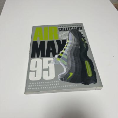 Air Max 95 Collection Book NIKE 2019 book