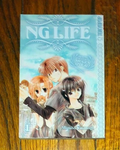NG Life Volume 1 Mizuko Kusanagi English Manga Tokyopop Graphic Novel OOP Rare - Imagen 1 de 1
