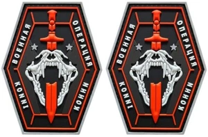 Parche moral goma PVC Konni Group Call of Duty | 2 piezas gancho respaldo 3,5"x2,75" - Imagen 1 de 2