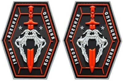 Konni Group Call of Duty PVC RUBBER MORALE PATCH | 2PC HOOK BACKING 3.5"x2.75"