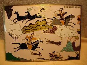 Vtg Japenese Art Archers On Horse Rare copper tin - Picture 1 of 9