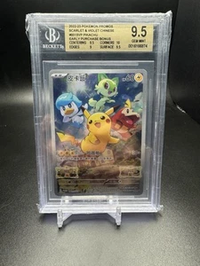 2022 POKEMON CHINESE S&V PIKACHU EARLY PURCHASE BONUS 001-SV-P BGS 9.5 ML2 - Picture 1 of 2