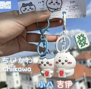 Chiikawa Figura Imán Set 2 Llaveros Lindos Kawaii Accesorios Pareja Regalos - Imagen 1 de 5