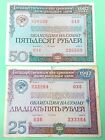 Soviet BOND for amount of 25 and 50 RUBLES USSR 1982