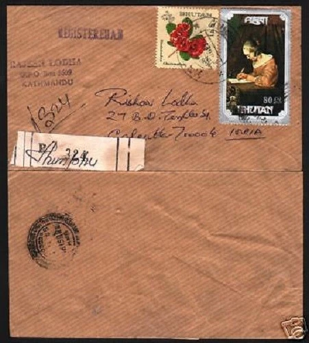 BHUTAN 80 CH.1988 PAINTING UN ISSUED STAMP POSTAL USED RARE COVER UNUSUAL UNIQUE - Image 1 of 1