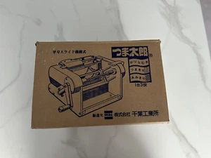 Tsumataro Gemüseschneider 3 in 1 - Original aus Japan - Bild 1 von 10