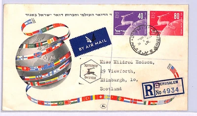 ISRAEL 1950 FDC *UPU* Set STAG GLOBE Jerusalem ILLUSTRATED First Day Cover WF45 - Image 1 of 4