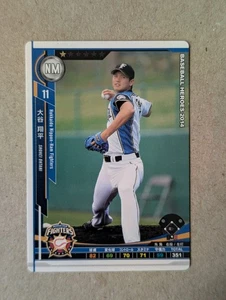 2014 Konami Baseball Heroes Shohei Ohtani Vol. #041 - Imagen 1 de 17