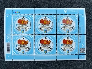 UKRAINE sheet of stamps 2022 Winter Olympic Games China Beijing - Picture 1 of 4