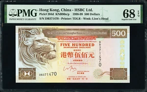 Hong Kong - Cina 500 Dollari 1999 Pick-204d SUPERBA GEMMA UNC PMG 68 EPQ - Foto 1 di 2