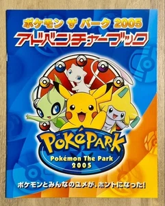 Pokemon Pokepark 2005 Libro Ufficiale USATO - Foto 1 di 10