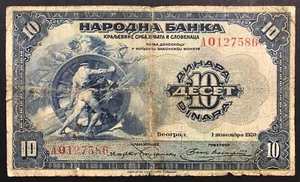 Jugoslavia Yugoslavia 10 DINARA BANK KINGDOM OF SERBS, CROATS  pick#21 LOTTO 111 - Picture 1 of 2