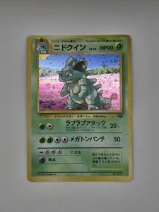 Swirl, Cross Holo Nidoquin 2nd Extended Jungle Evolution Raro Juego de Cartas Pokémon - Imagen 1 de 3