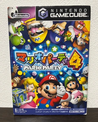 Mario Party 4 Nintendo GameCube GC Japanese ver Tested - Image 1 of 4