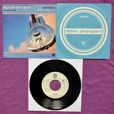 DIRE STRAITS WALK OF LIFE Japanese 1985 Picture/lyric/liner🟢MINT-/MINT-🟢 - Image 1 of 4