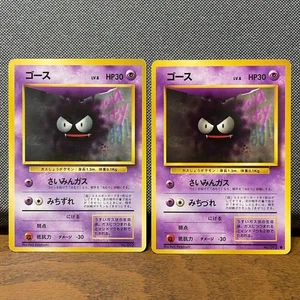 Old Back Goth First Edition Error Promo Retro Rare Pokemon Japanese F/S - Picture 1 of 5