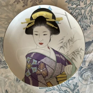 VTG Japanese Geisha PORCELAIN Plate Signed Gold Rim 10.25” Red kimono EUC - Picture 1 of 4