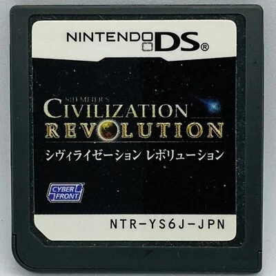Nintendo DS Civilization Revolution Japanese Games NDS - Image 1 of 2