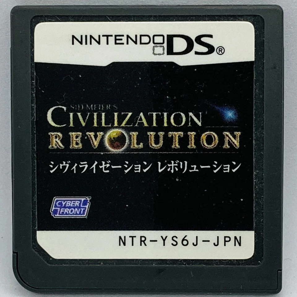 Nintendo DS Civilization Revolution Japanese Games NDS - Image 1 of 2