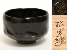 Sagi Shoraku-Zukuri Fukujuin Sato Bokudo Box Book Black Raku Tea Bowl Inscriptio