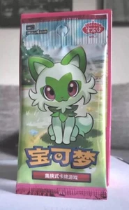 1 x Gem Pack Vol. 1 Booster Chinese Sealed - Pokemon TCG - Bild 1 von 1
