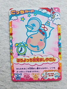 Tamagotchi Holo Arcade Trading Card Bandai Rainbow Border Horoyotchi N-029 - Bild 1 von 2