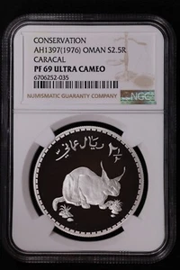 AH1397 1976 Oman Conservation Silver Caracal 2.5 Rials - NGC PF69 Ultra Cameo - Picture 1 of 2