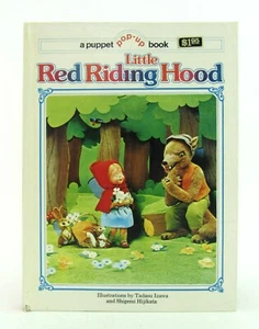 LITTLE RED RIDING HOOD Puppet Pop-Up Book Izawa & Hijikata 1975 EXC - Picture 1 of 8