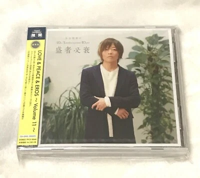 Tamiyama Kisho no Mr. Tambourine Man Deluxe Set, 2 Disc CD + DVD, Region 2 Foto 1 de 2