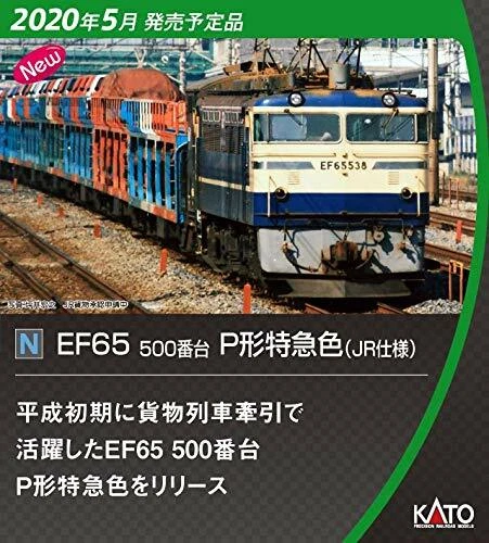 KATO N Gauge EF65 500 Serie Tipo P Express Color ( Jr Especificación) 3060 3d5] - Imagen 1 de 1