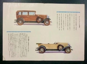 WILLYS KNIGHT 3 items of automobile related material 1929 Catalog Very Rare - Imagen 1 de 6