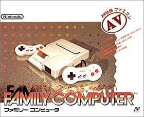 Very Good Family Computer (AV Specification Famicom) (Manufacturer's production