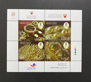 BAHRAIN 2023 NATIONAL DAY, MNH SHEET OF 4 STAMPS, PEARLS - Picture 1 of 1