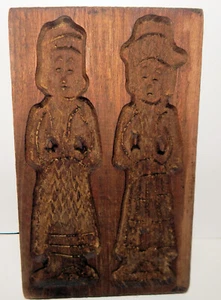 Vintage Dutch Hand Craved Wooden Speculoos Gingerbread Cookies Double Mold Coupl - Picture 1 of 7