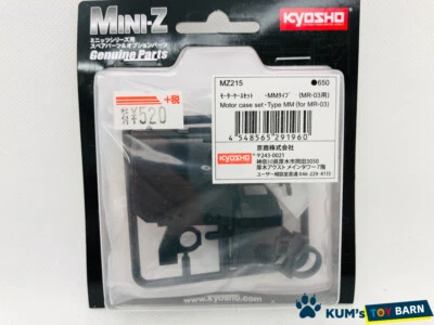 Kyosho MINI-Z Parts Motor case set MM type (For MR03) MZ215 - Image 1 of 2