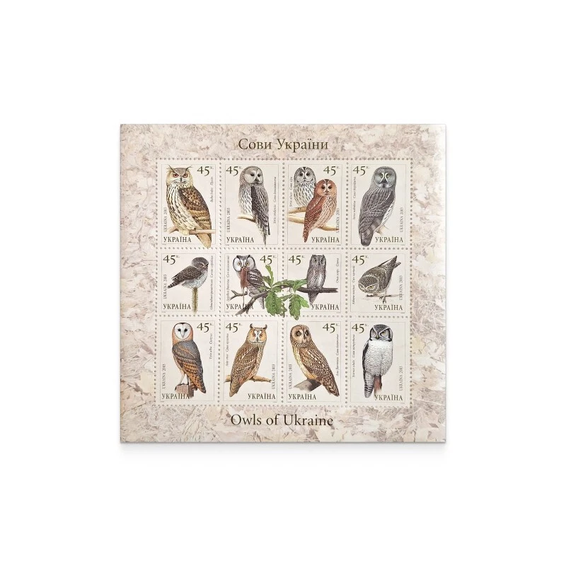 Ukraine - Owls of Ukraine - Image 1 of 1