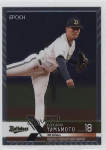 2022 Epoch NPB Luxury Collection Yoshinobu Yamamoto #055 - Picture 1 of 4