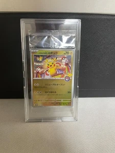 PSL Tohoku Pikachu 260/SV-P Promo Pokemon Center Tohoku's Nueva Tarjeta Solo - Imagen 1 de 2
