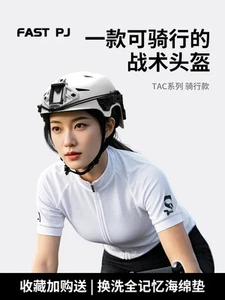 Casco táctico de ciclismo de carretera bicicleta de montaña casco duro al aire libre - Imagen 1 de 24