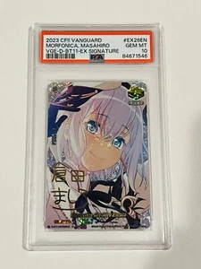 CFV Clash of the Heroes - Morfonica, Mashiro Kurata EX Signature PSA 10 POP 1!! - Picture 1 of 3