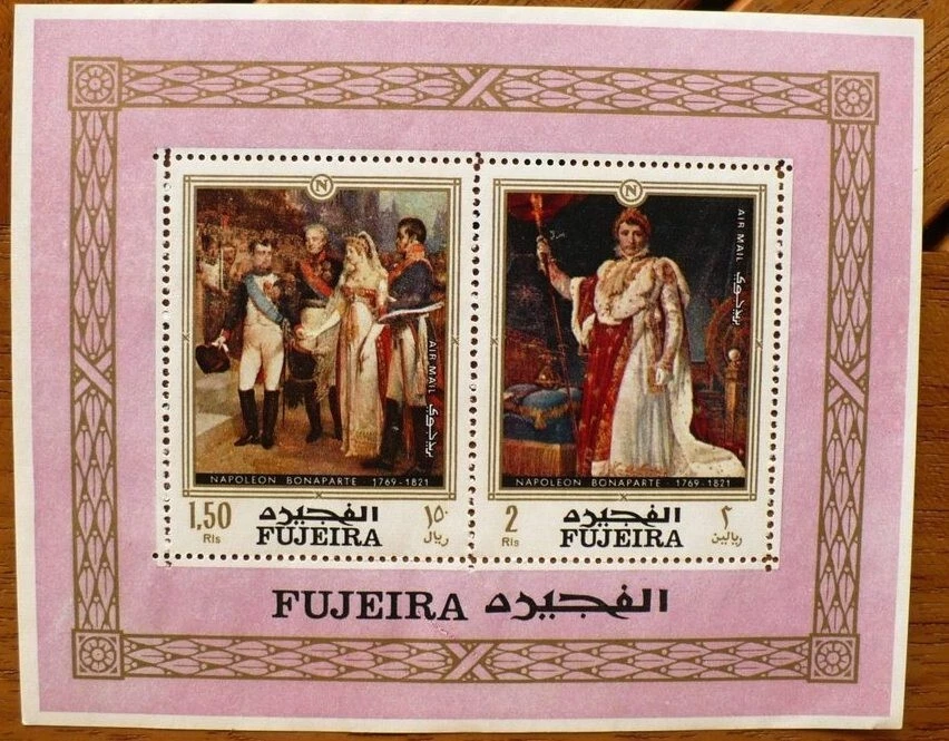 FUJEIRA Napoleon Michel BF 18A (Bloc dentelé) neuf sans gomme - Photo 1/1