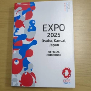EXPO 2025 Osaka Japan OFFICIAL GUIDEBOOK English version world exposition - Bild 1 von 2