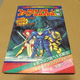 Fire Emblem Gaiden Strategy Guide Kavensha Famicom Nintendo Retro Games Fc Japan