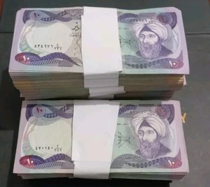 Iraq 10 Dinars x 100 Pcs Bundle First Class,1980 , Mathematician Ibn Al Haytham. - Picture 1 of 12