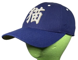 BYU Cougars Hat Cap Zephyr Fitted Sz 7 Chinese Symbol Kanji Collection NCAA - Picture 1 of 6
